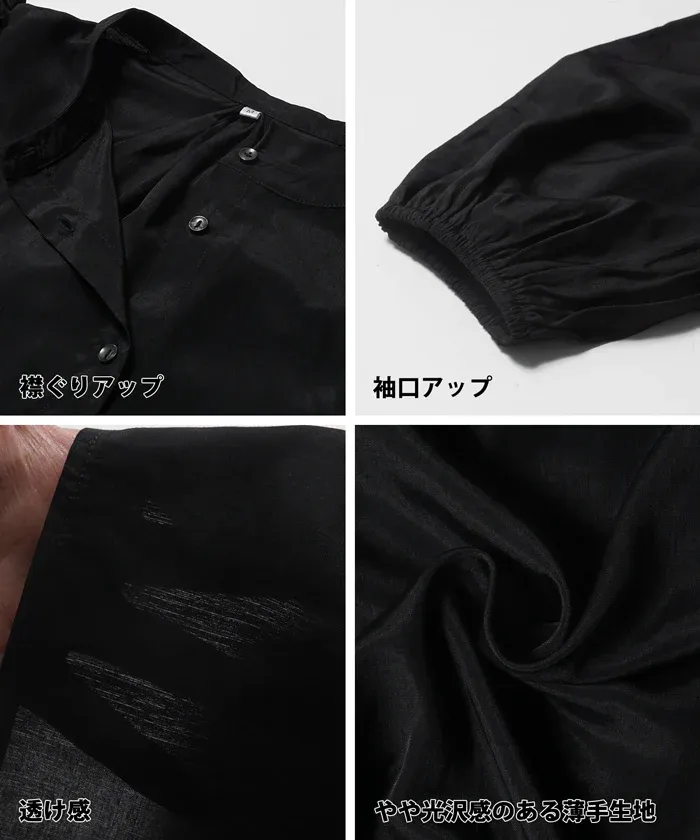 日本 COCA - 荷葉邊光澤緞面長袖襯衫-簡約黑