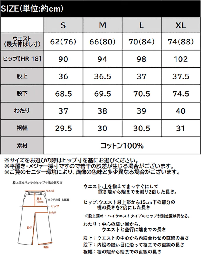 日本 Classical Elf - 側蝴蝶結純棉丹寧摺線寬褲-(環保材質)-淺藍