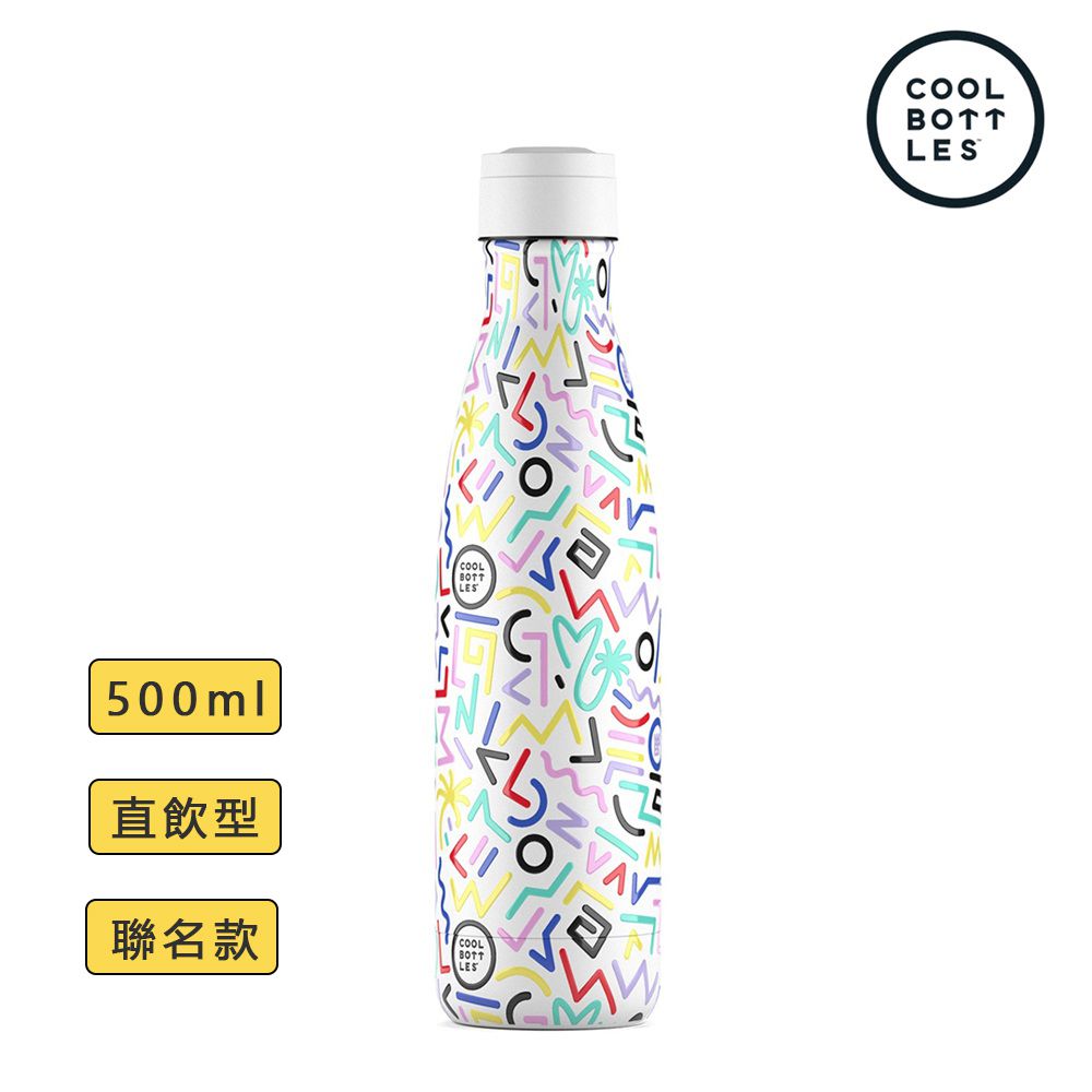 直飲型雙層不鏽鋼真空保溫瓶-愛樂家(歐美藝術家聯名款)-500ml