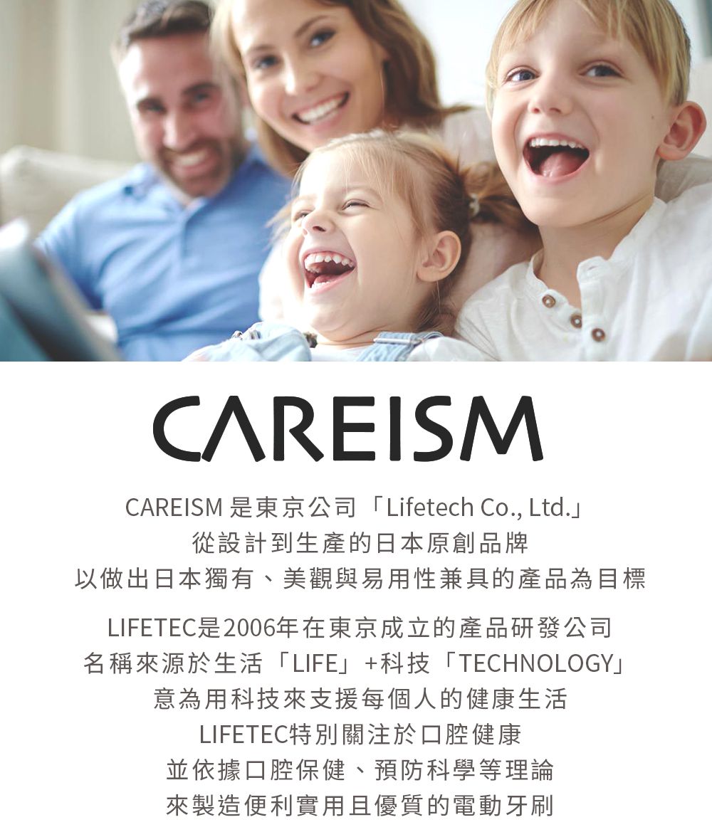 日本CAREISM - 兒童電動牙刷替換刷頭(2入組)