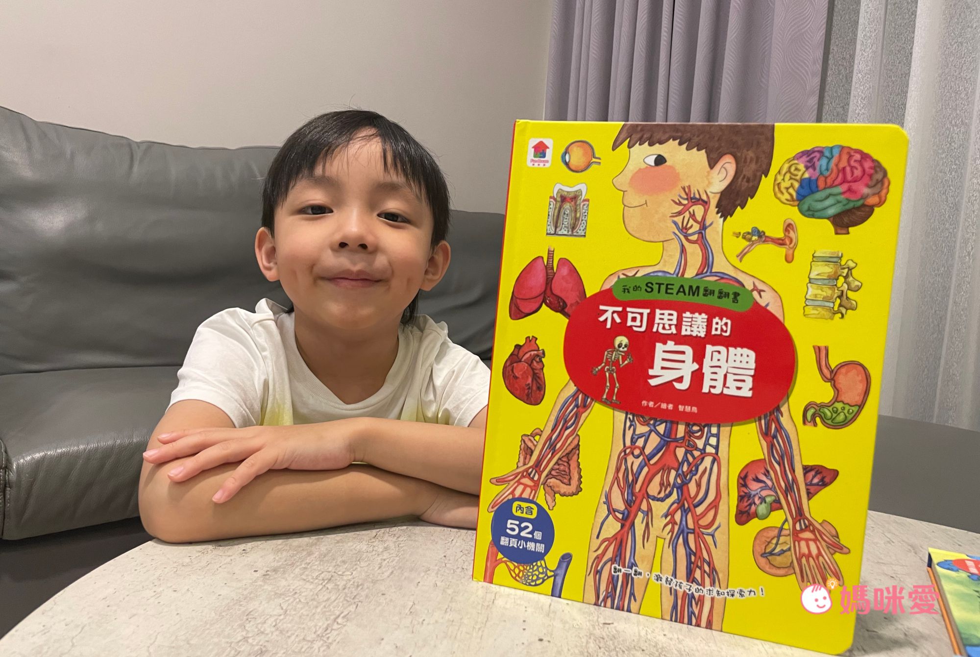 在家輕鬆玩實驗《STEAM 實驗魔法盒》，成為小小科學家好簡單！