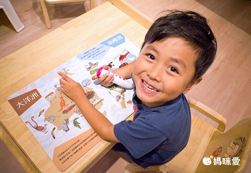 親子天下 - 小行星點讀系列★-【合購組】世界探險隊+點讀筆+聽故事玩語文(共四冊)+加贈ㄅㄆㄇ海報、ㄅㄆㄇ墊板