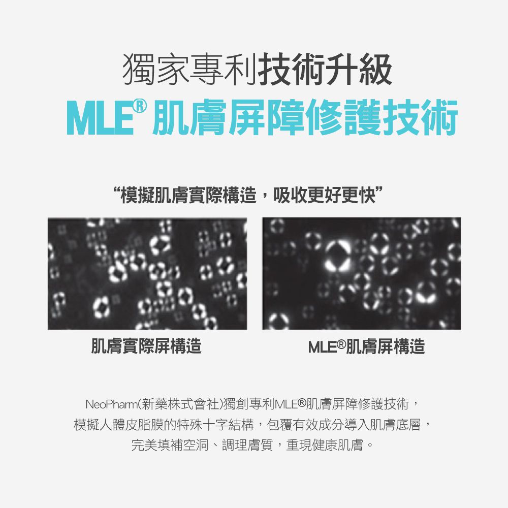 ATOPALM 愛多康 - 舒敏修護水凝乳（白色包裝）-120ml