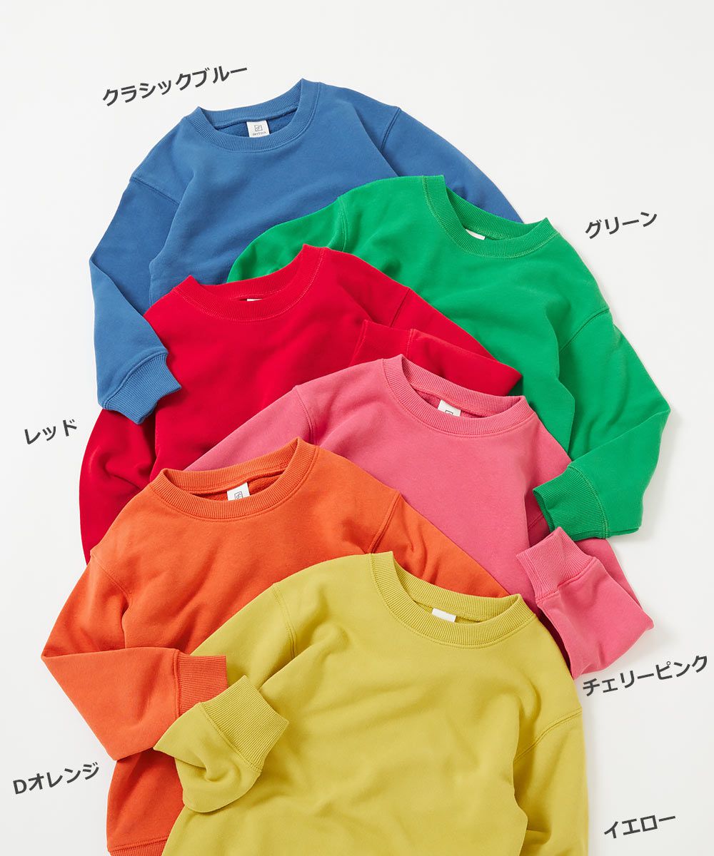 日本 devirock - 純色耀眼圓領廓形長袖上衣-橘