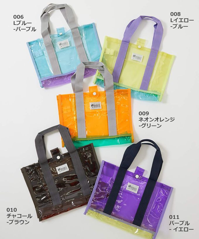 日本 devirock - 果凍色系PVC游泳/玩水包-紫x黃 (26.5x36x13.5cm)