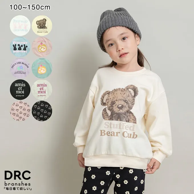 日本 BRANSHES - 可愛女孩印花縮口長袖上衣-兔兔-水藍