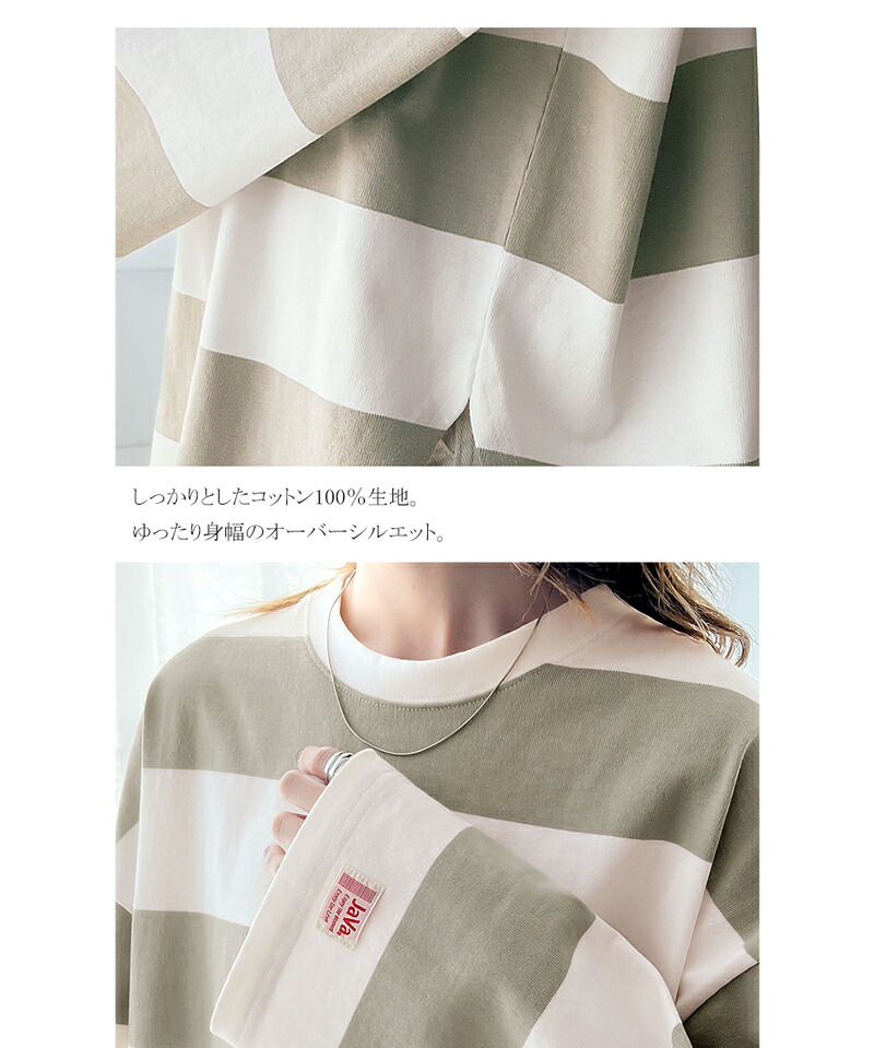 日本 Classical Elf - 美式休閒落肩長袖上衣-寬版條紋-米杏x棕