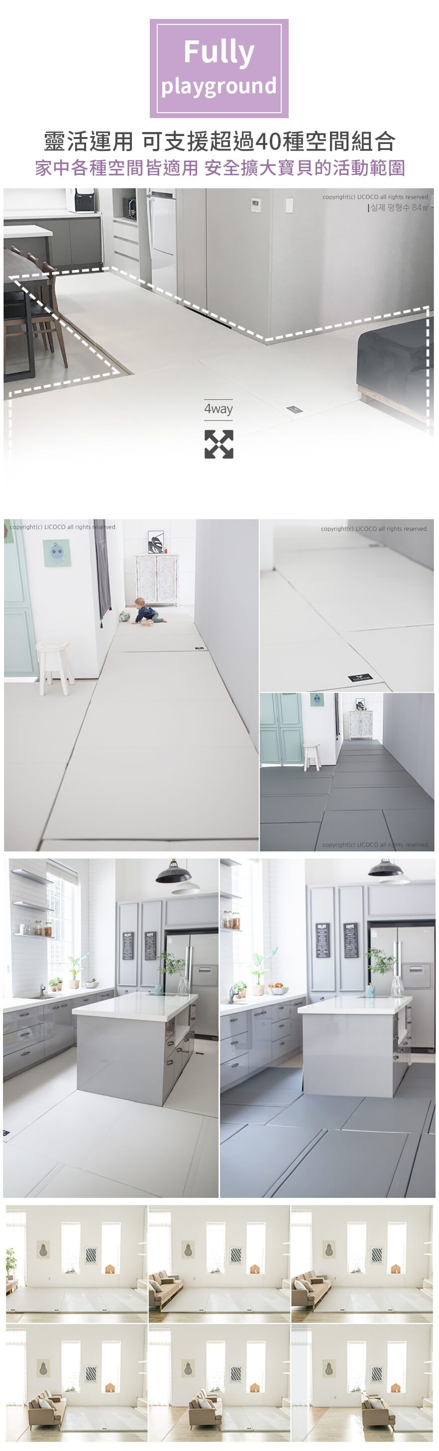 韓國 GGUMBI/DreamB - GGUMBI/LICOCO 蛋捲折疊式無縫地墊-252x140cm(灰)