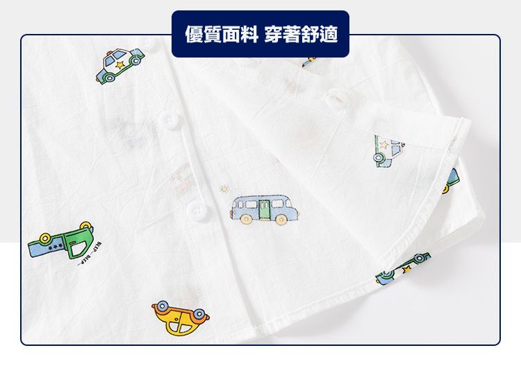 WELLKIDS - 純棉休閒翻領短袖襯衫-滿滿汽車-白色