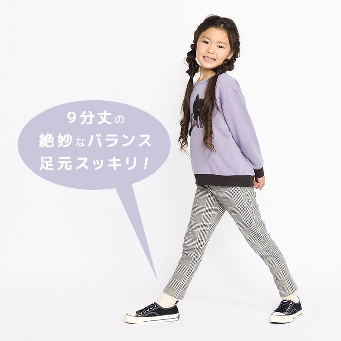 日本 ZOOLAND - [推薦]超伸縮舒適彈力長褲-格紋-黑白