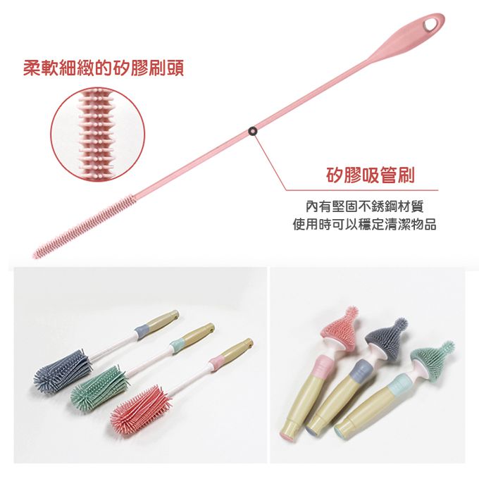 正韓 hibee - 極柔細奶瓶/水瓶/水壺/杯蓋螺旋 矽膠萬用清潔刷+隙縫刷+吸管刷-HSB001