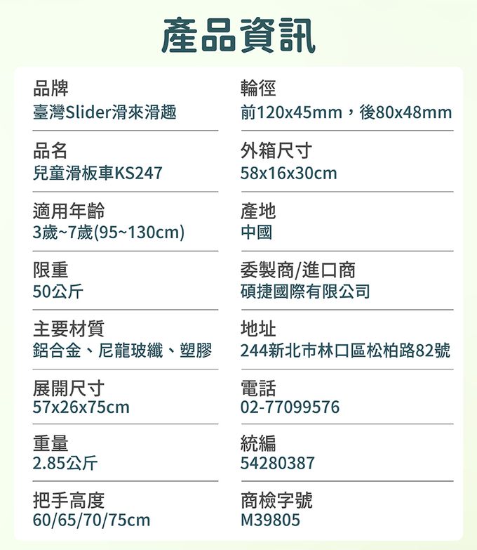 Slider 滑來滑趣 - 兒童滑板車 KS247-螢光粉