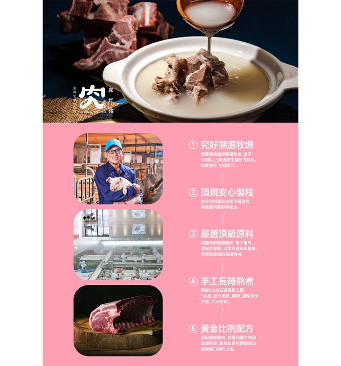 MUMU - 田園豬肉粥150gx2包/盒