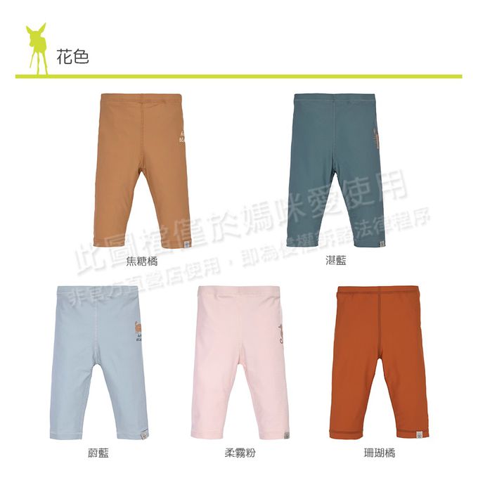 德國 Lassig - 嬰幼兒抗UV七分游泳尿布褲-蔚藍