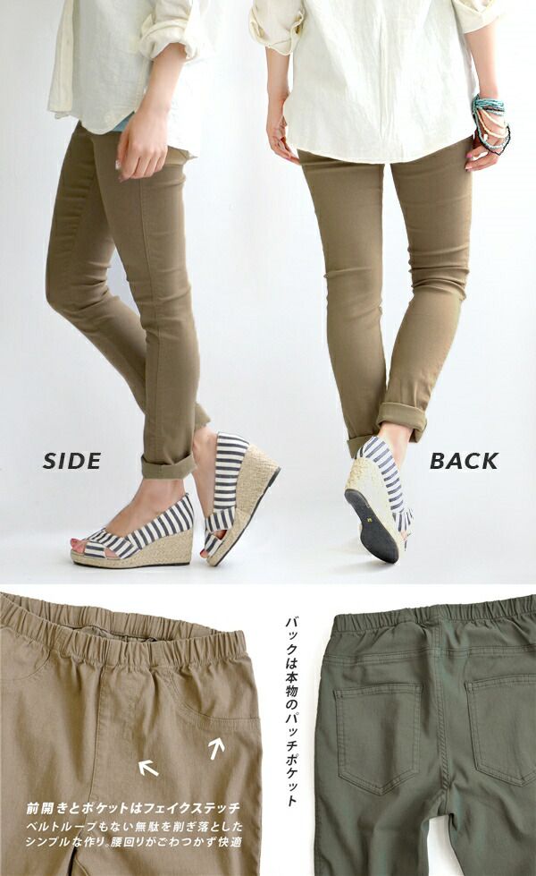 日本 zootie - Air Pants 輕薄彈性修身長褲-丹寧-藏青