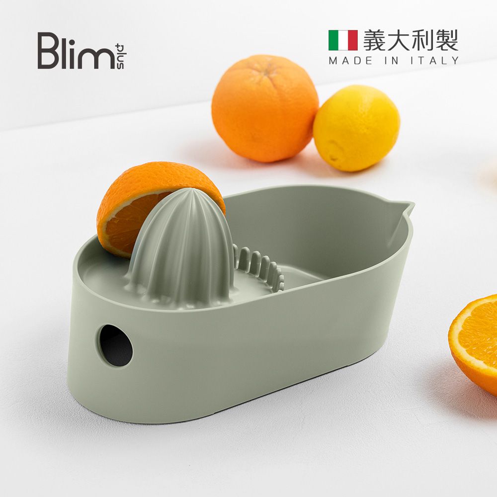義大利Blim Plus - OBLO 檸檬/柑橘榨汁器-寧靜綠