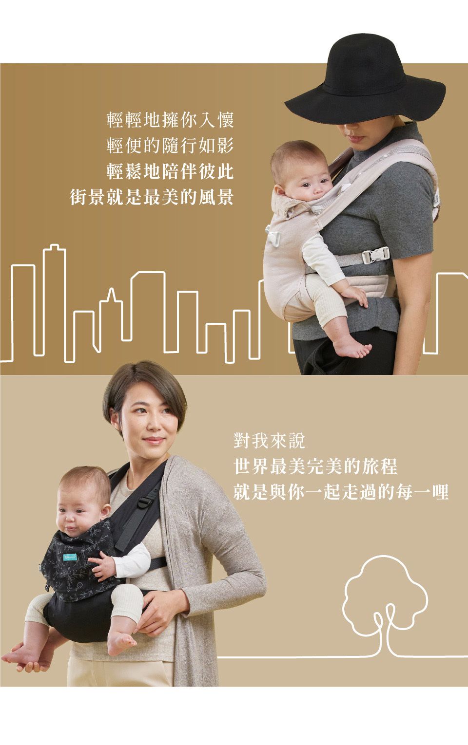 inParents - PopNgo 輕旅揹帶-雅緻黑