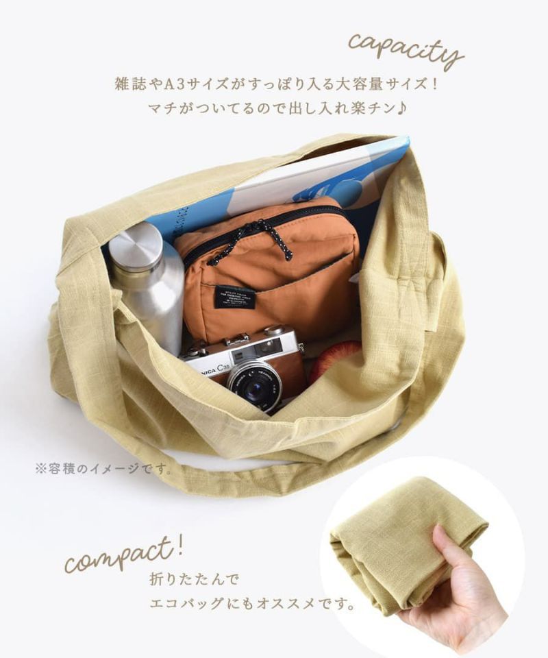 日本 zootie - 厚磅100%棉大容量方形肩背包-石墨灰