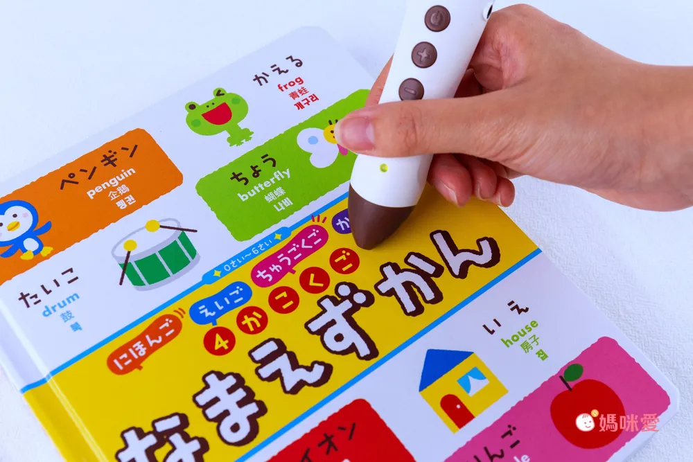 日本設計研發《KIDsREAD 四語圖解字典 》終於補貨！