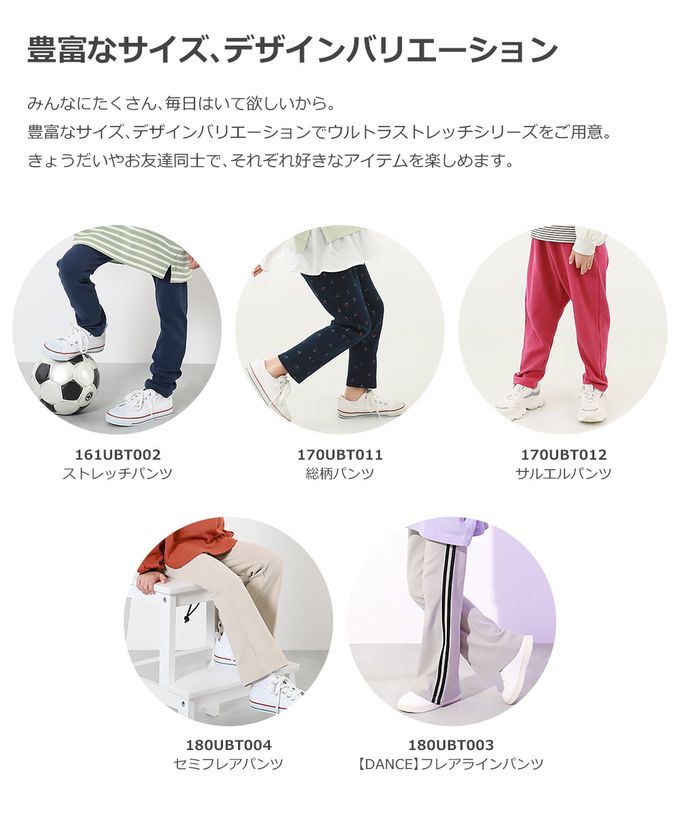 日本 devirock - 熱銷定番 超彈力休閒長褲-小格子-水藍