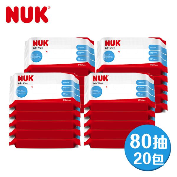 德國 NUK - 濕紙巾-箱購-(80抽x20入)/箱