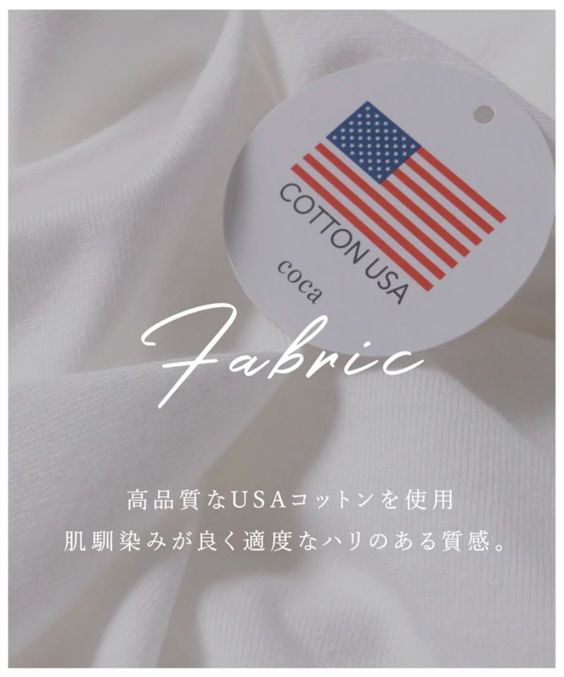 日本 COCA - 100%美國棉傘狀寬鬆短袖洋裝-白