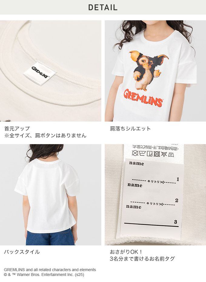 日本 Chil2 - 聯名款 100%純棉短袖上衣-電影角色小精靈(復古黑白)-黑