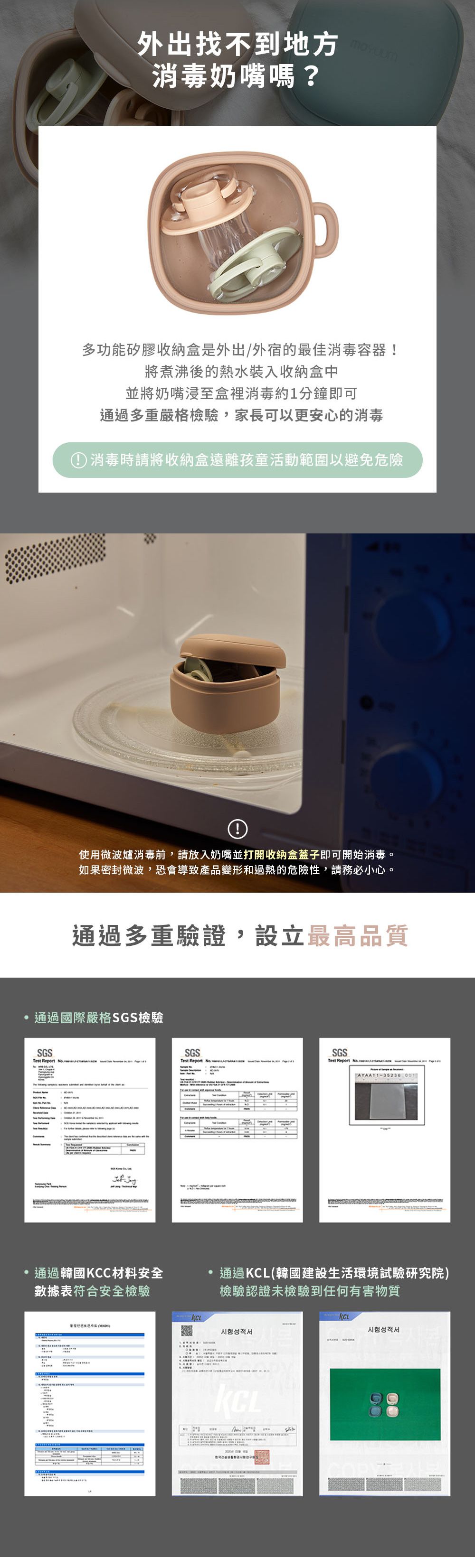 韓國 Moyuum - 多功能矽膠收納盒-粉色