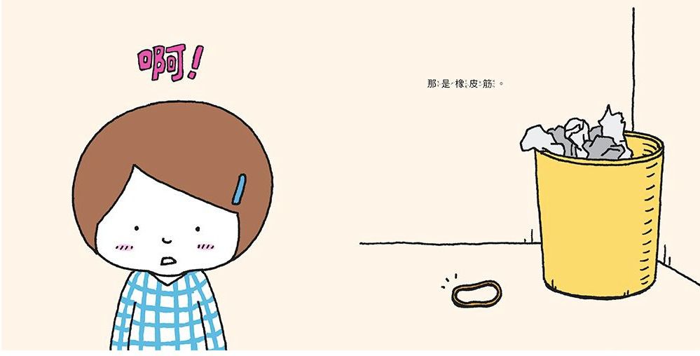 日本MOE繪本書店大賞3冠王「吉竹伸介」帶孩子用幽默態度面對生活