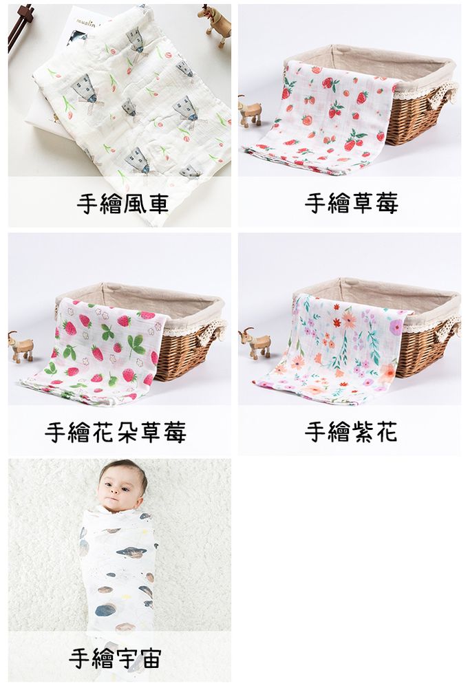 Muslin Tree - 手繪風雙層紗多功能嬰兒包巾-手繪熱帶雨林 (120*120cm)