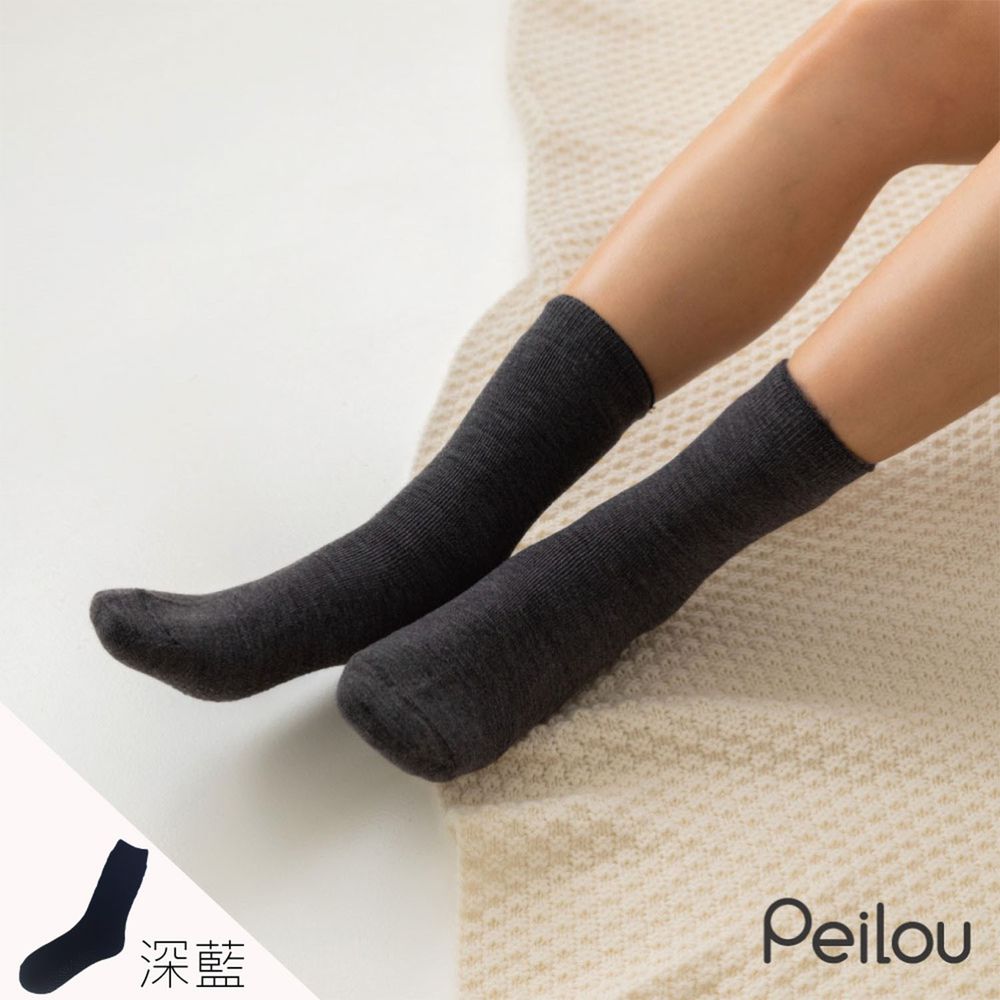 貝柔 Peilou - 裹起毛厚織長襪-純色-深藍