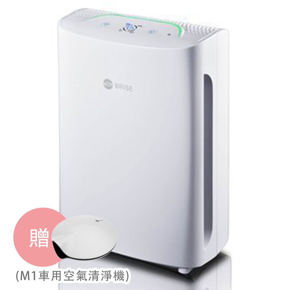 荷蘭 BRISE - C200 人工智慧醫療級空氣清淨機 -加贈M1車用空氣清淨機