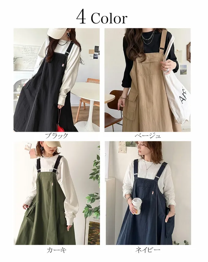 日本 Classical Elf - Java 工裝風舒適傘擺尼龍吊帶裙-卡其