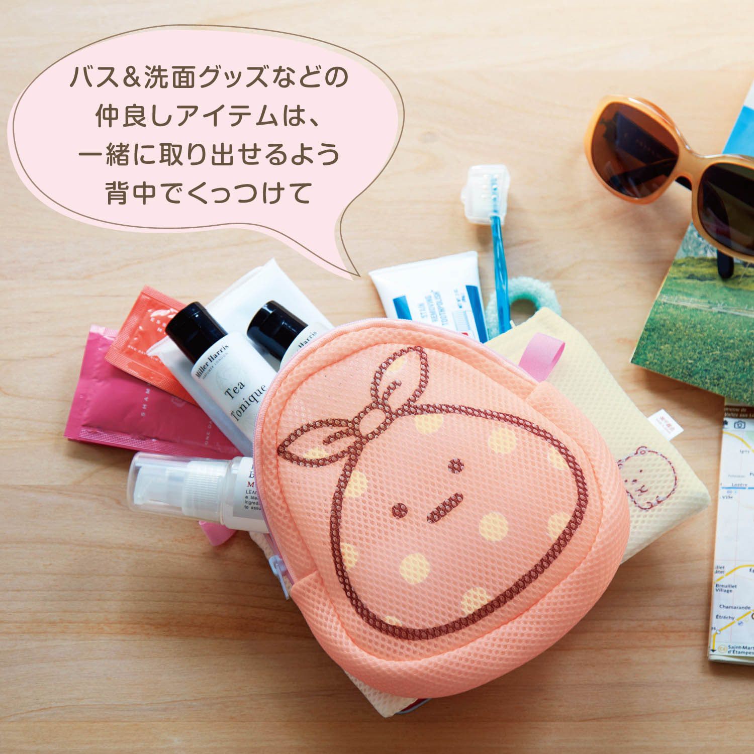 日本千趣會 - 日本製 角落生物抗菌網格小物收納袋-偽蝸牛 (約16×16.5cm)