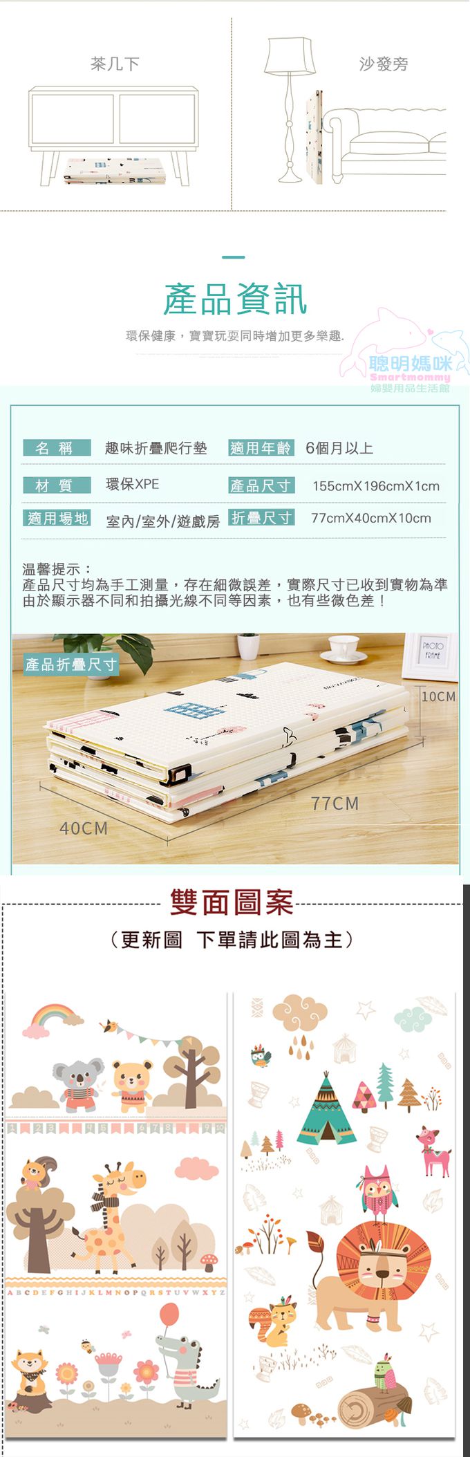 i-Smart - 兒童安全折疊地墊-附收納袋-圖案款式隨機出貨-(155x196cm/厚1cm)
