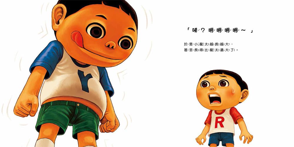 你不吃，我幫你吃！我會乖乖吃飯，不挑食了！