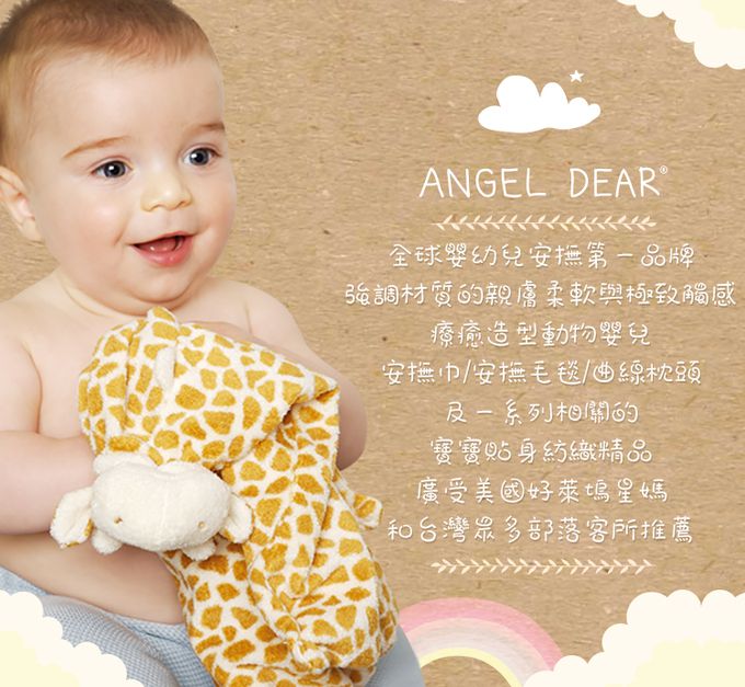 美國 Angel Dear - 動物嬰兒安撫巾-灰色熊熊