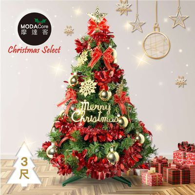 MODACore 摩達客 - 台灣製耶誕-3尺/3呎(90cm)特仕幸福型裝飾綠色聖誕樹 (綺紅金雪系配件)超值組含全套飾品不含燈/本島免運費