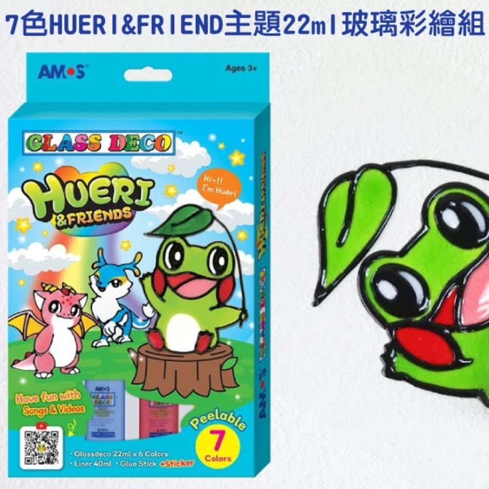 7色HUERI&FRIEND主題22ML玻璃彩繪組