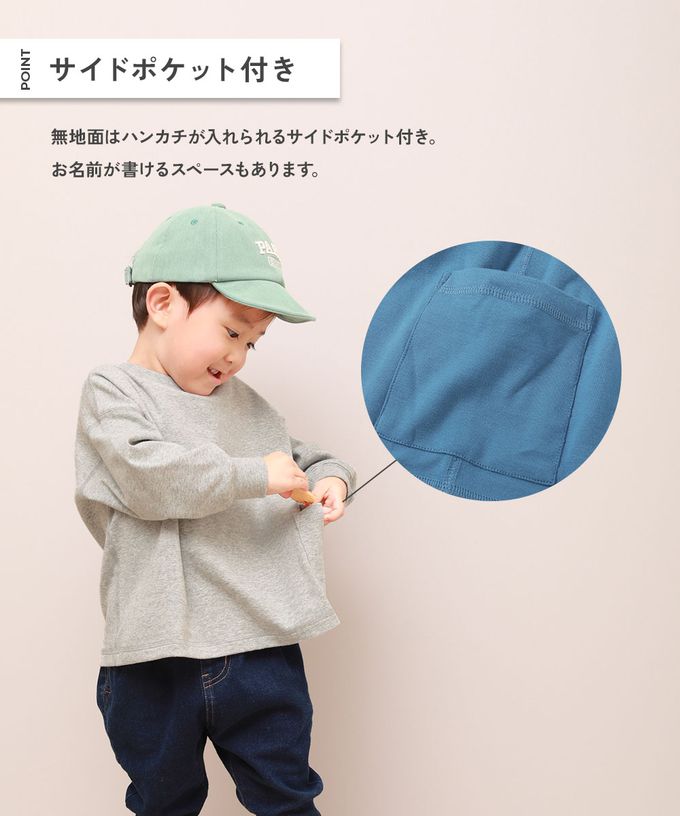 日本 devirock - 前後內外4WAY超值長袖上衣-淺灰