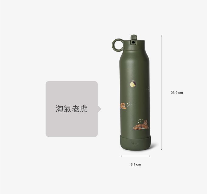 Citron - 【Citron】三層保溫瓶_500ml_淘氣老虎