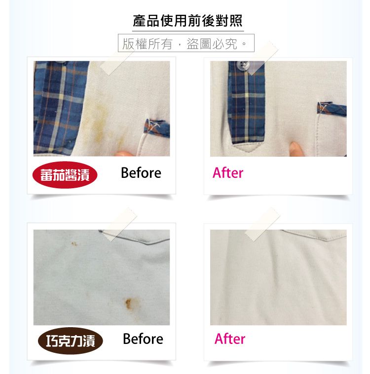 德國 Dr. Beckmann 貝克曼博士 - 油漬及醬漬剋星/去除烹調用油/各式醬汁/香料-50ml