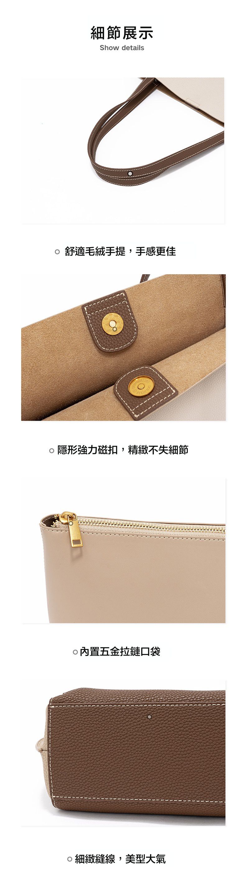 真皮簡約大容量拼色托特包-米白色 (40x10x29cm)