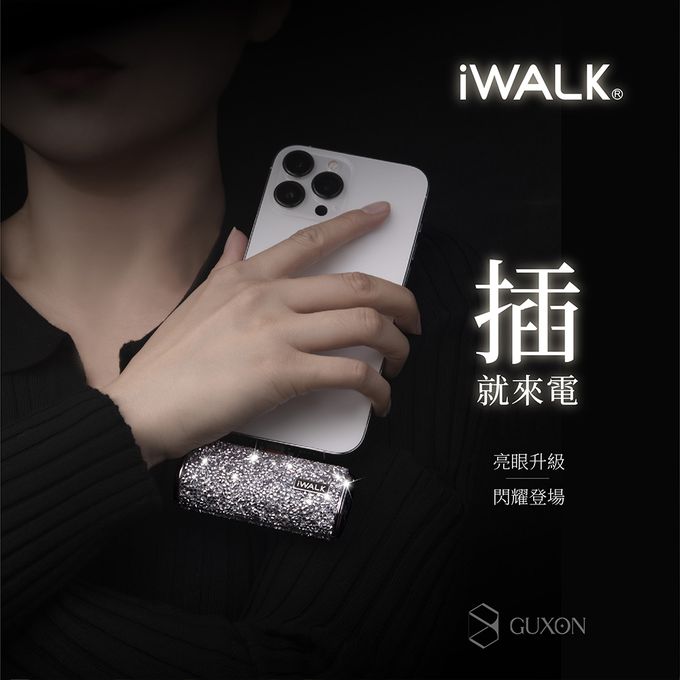 IWALK - 星鑽款 四代加長版 4500mAh口袋行動電源-黑鑽 (Lightning / Type-C 充電頭)-台灣公司貨