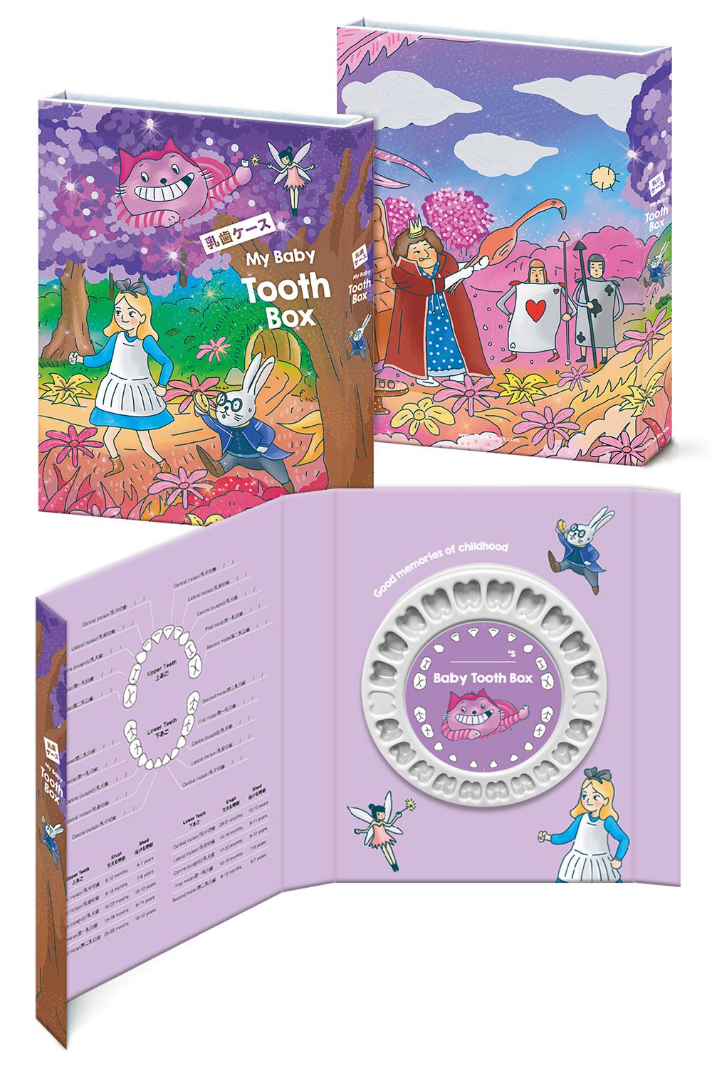 ThinkTooth - 日系童話乳牙盒-仙境夢遊