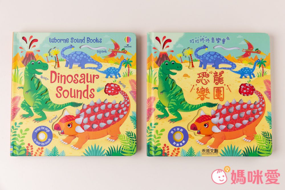 【英國Usborne】外文音效書★新品上市