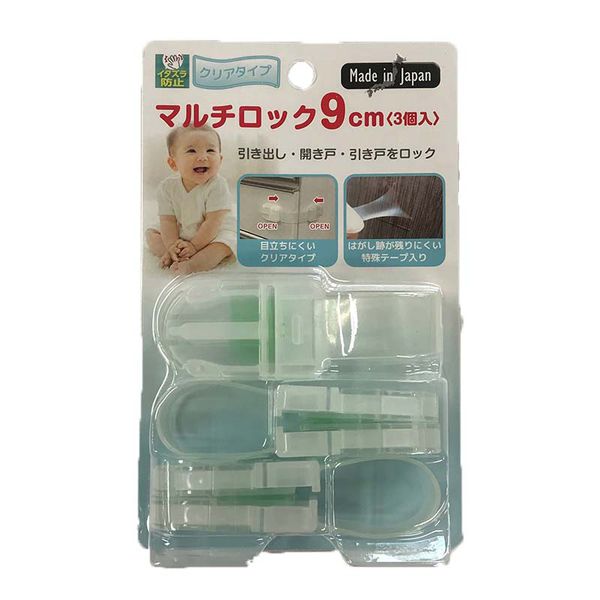 akachan honpo - 透明安全防護鎖扣 9cm-(3個組)-透明色