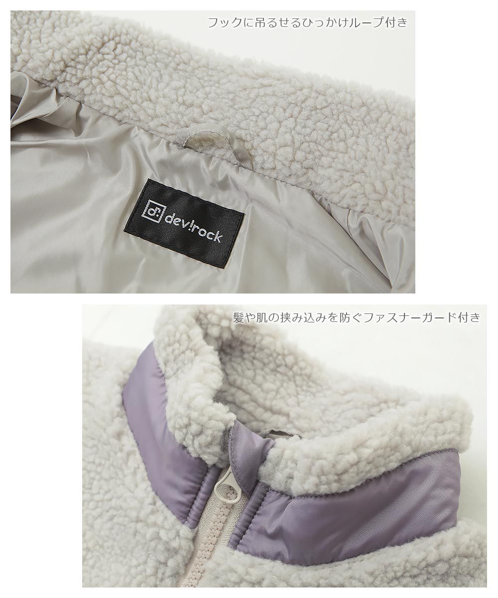 日本 devirock - 泰迪熊毛呢輕盈保暖鋪棉外套-沙杏x深灰