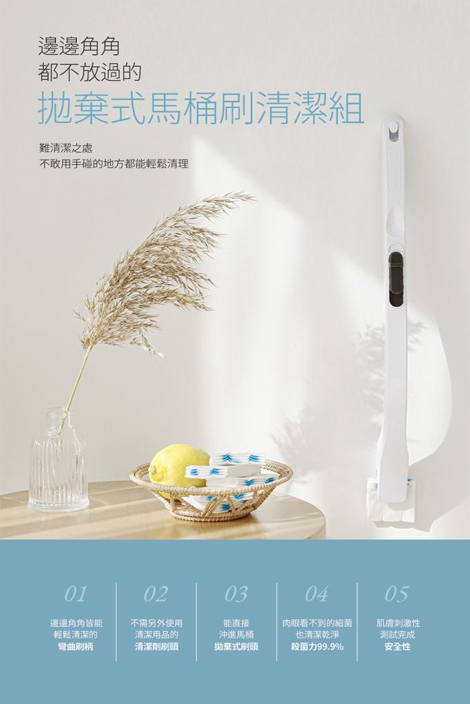 韓國 SAENGONG 生活工作所 - 拋棄式馬桶清潔刷頭補充包-12入