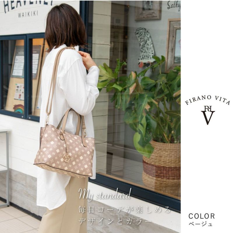 日本 FIRANO - [雜誌揭載]經典花紋仿皮兩用托特包-米白 (21x33x12cm)